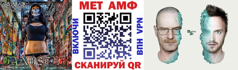 как найти закладки  OMG tor  АМФЕТАМИН Premium  Павловская 