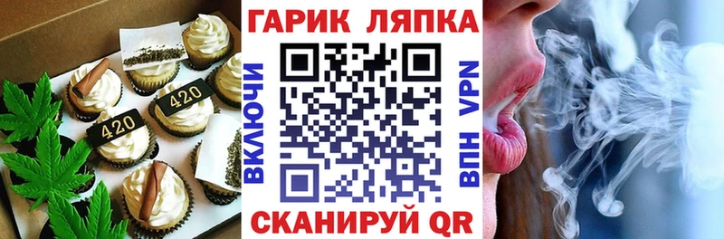 Cannafood марихуана  магазин продажи   Павловская 