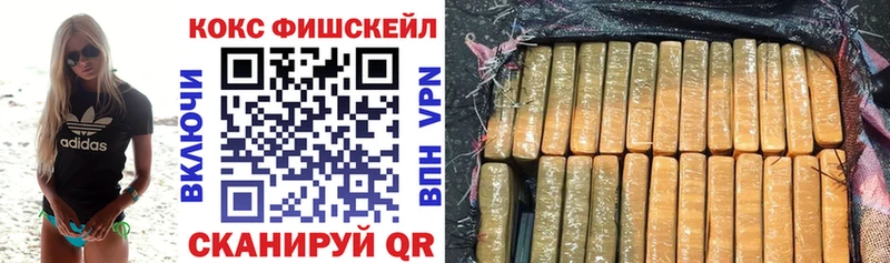 Cocaine VHQ  Павловская 