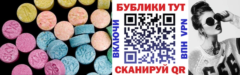 Экстази 280мг  дарнет шоп  Павловская 