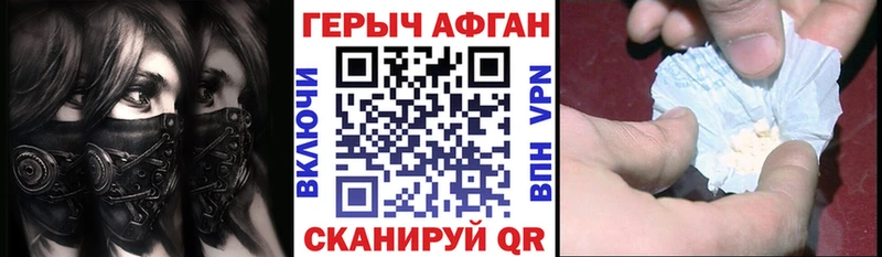 blacksprut как войти  Павловская  Героин хмурый 