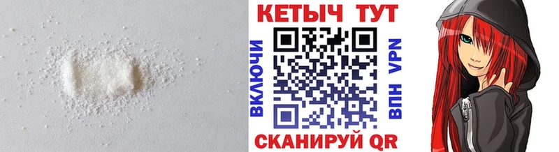 КЕТАМИН VHQ  Павловская 