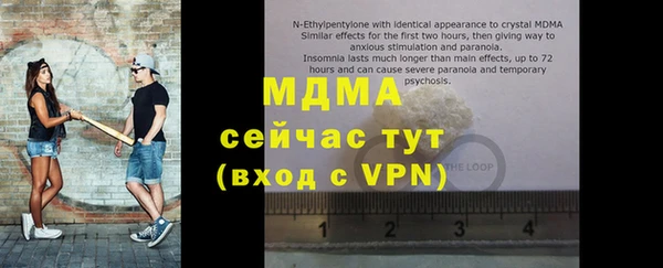 МДПВ Горняк