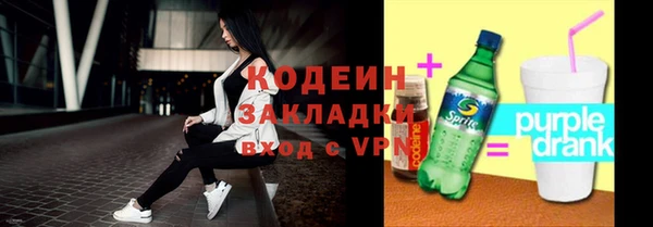 амфетамин Горно-Алтайск