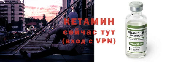 бутик Горнозаводск