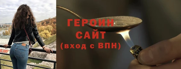 амфетамин Горно-Алтайск