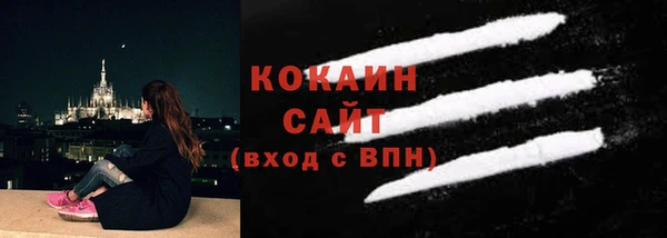 амфетамин Горно-Алтайск