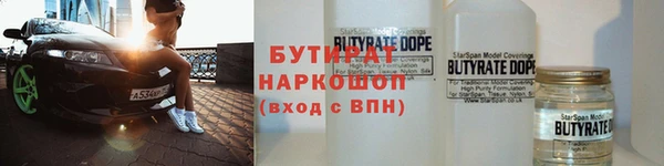 амфетамин Горно-Алтайск
