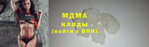 МДПВ Горняк