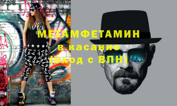 скорость Вязьма