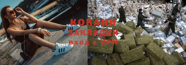 МДПВ Горняк