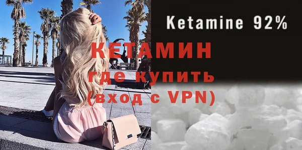 бутик Горнозаводск