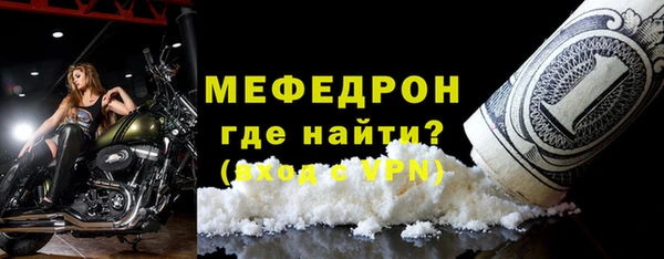прущая мука Вяземский