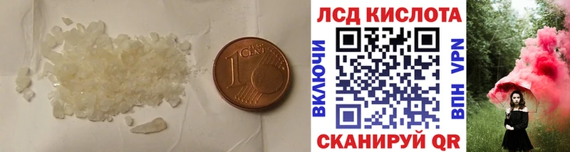 Лсд 25 экстази ecstasy даркнет сайт darknet как зайти Павловская МЕГА вход
