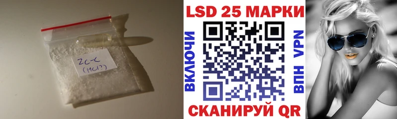 Лсд 25 экстази кислота Павловская