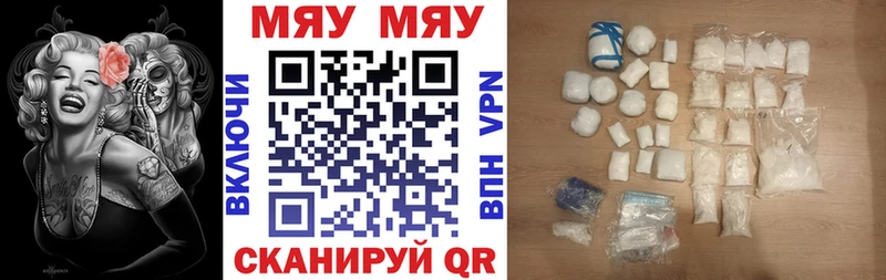 darknet как зайти даркнет сайт Павловская МЯУ-МЯУ VHQ