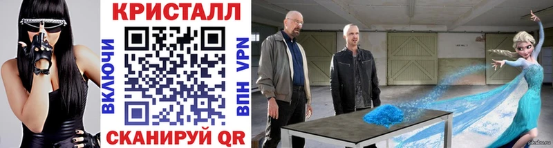 наркота  Павловская  Метамфетамин витя 