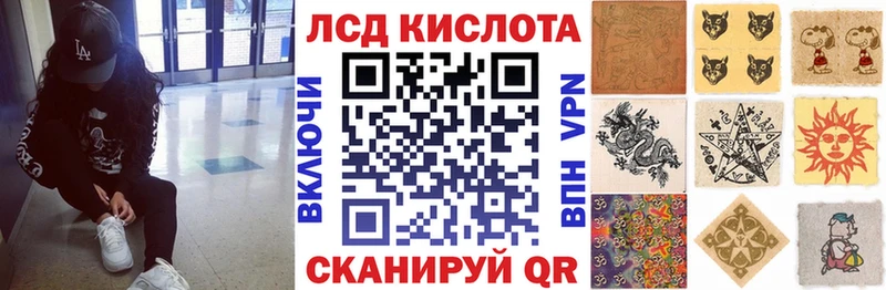 Марки 25I-NBOMe 1,5мг Павловская