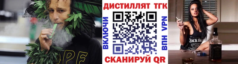 даркнет сайт  Павловская  Дистиллят ТГК вейп с тгк 